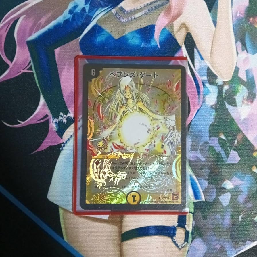ヘブンズ•ゲート プロモ ママ天門 デュエマ】 ヘブンズ・ゲート(P73/Y9