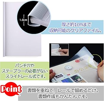 Amazon | ZERONOWA スライドレール式 クリアファイル クリアホルダー