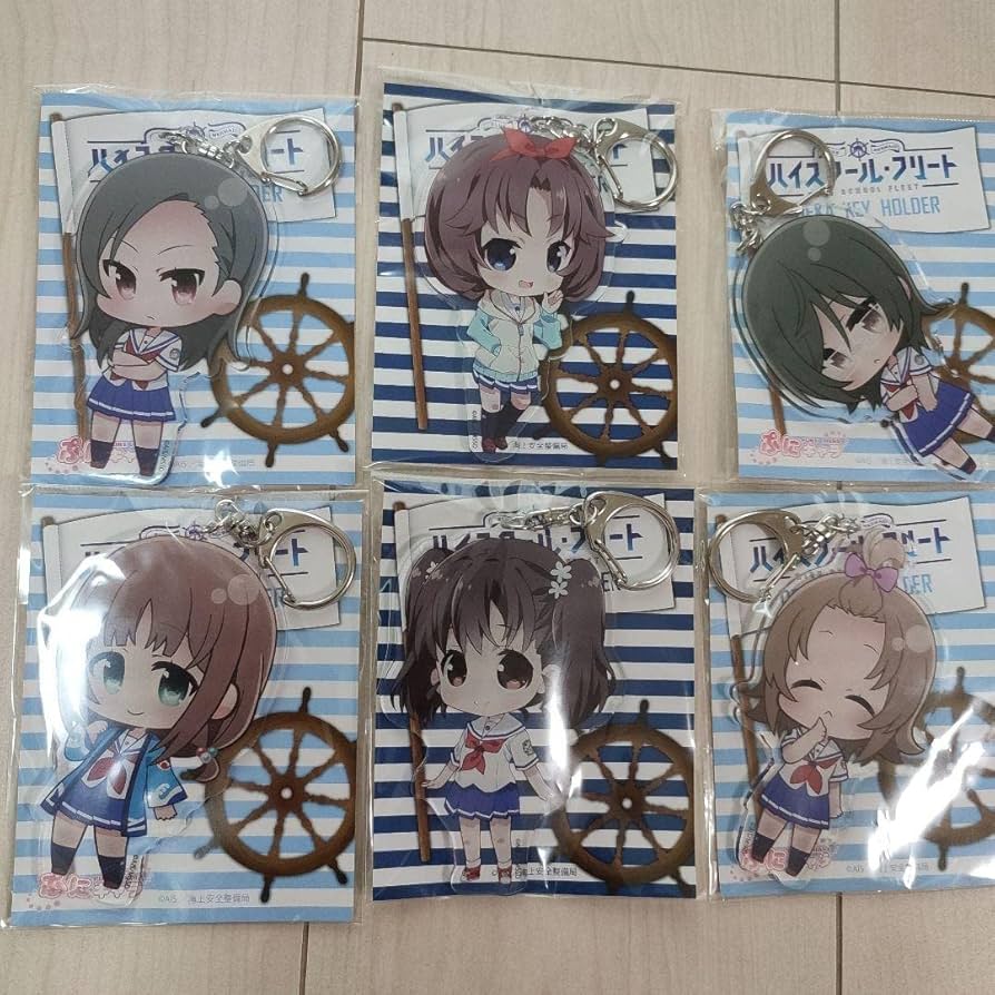 ハイスクール•フリートデカキーホルダーはいふり