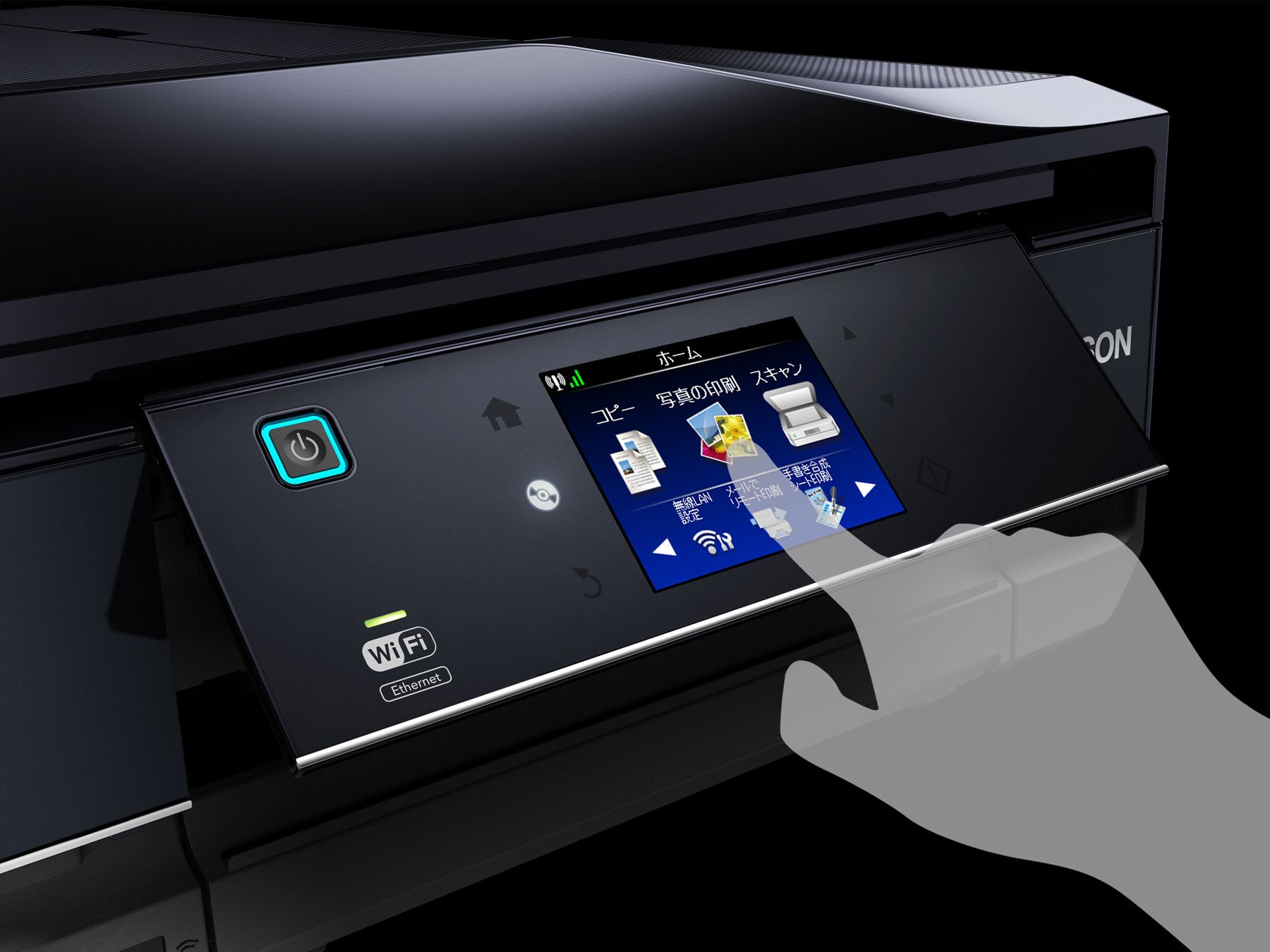 Amazon.co.jp: Epson Colorio EP-905A Inkjet Composite Machine