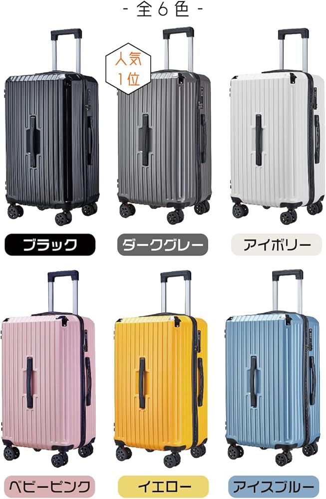 RBOOM RB-2875 ダークグレー キャリーケース - メルカリ