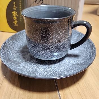 現川焼 臥牛窯 食器 まとめ 珈班碗皿 湯呑 菓子鉢 小皿 茶道具 16点