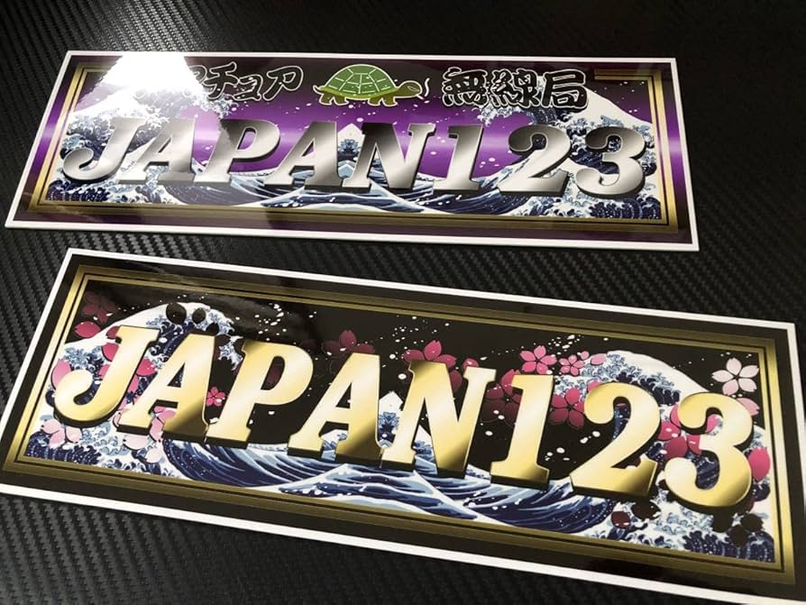 アマチュア無線 コールサインプレート① LEDアクリルプレート トラック