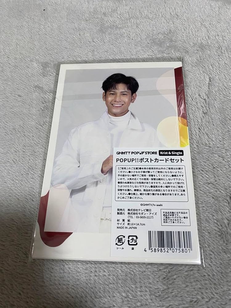 公式 Krist Singto ポストカード KRISTSINGTO / フレーム付きポスト