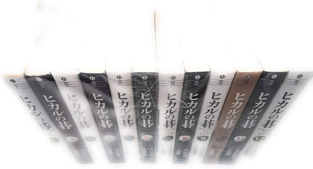 Amazon.co.jp: ヒカルの碁 文庫版 コミックセット (集英社文庫