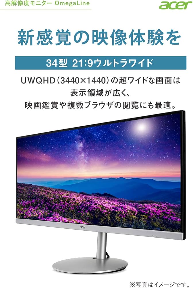 Amazon.co.jp: Acer UWQHDディスプレイ CB342CKsmiiphzx 34型ワイド
