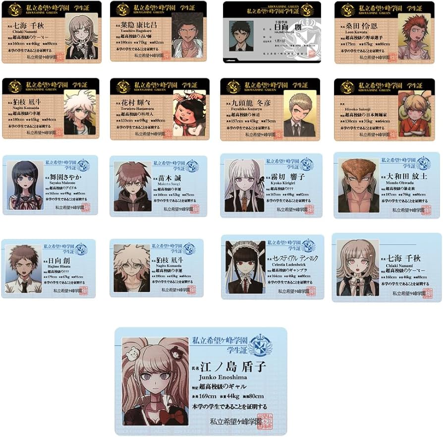 ダンガンロンパ 学生証風カード 未開封 コンプリートBOX 公式グッズ