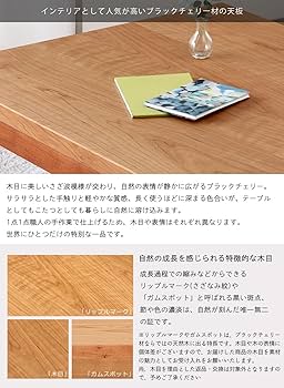 Amazon.co.jp : 家具の里 こたつ テーブル (長方形/ブラックチェリー材