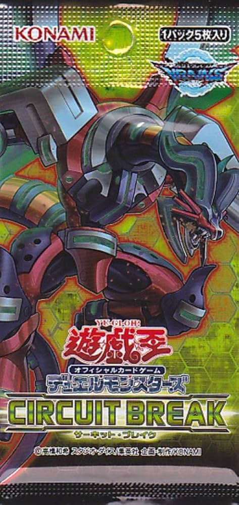 T143】遊戯王 絶版品 サーキットブレイク 2BOX 遊戯王 オフィシャル