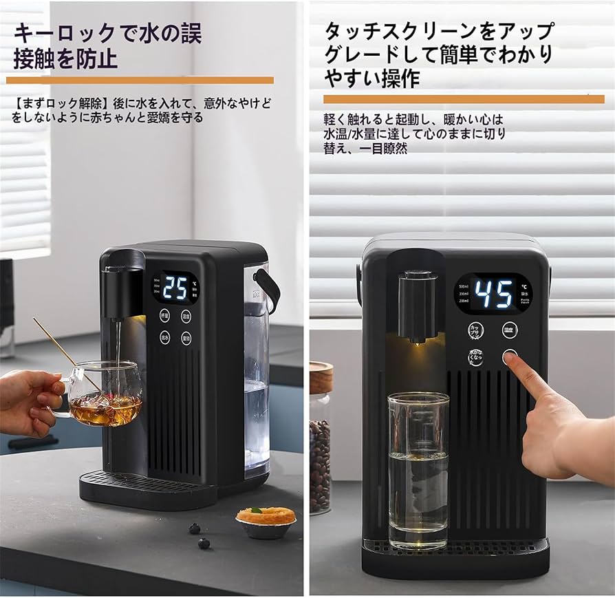 Amazon.co.jp: YHXSMAOY 浄水型ウォーターサーバー 卓上式 3L 水道水