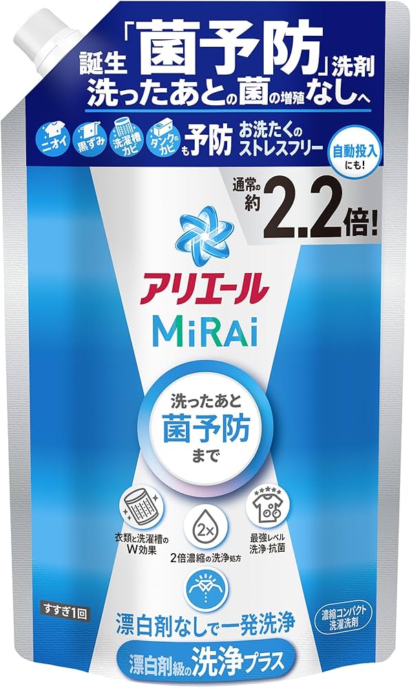 Amazon.co.jp: アリエール MiRAi 洗濯洗剤 濃縮 漂白剤級の洗浄プラス