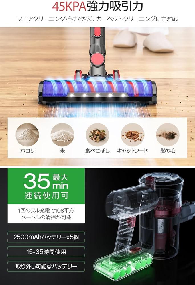 Amazon | 掃除機 コードレス 【2024NEWモデル&45000pa強力吸引】 充電