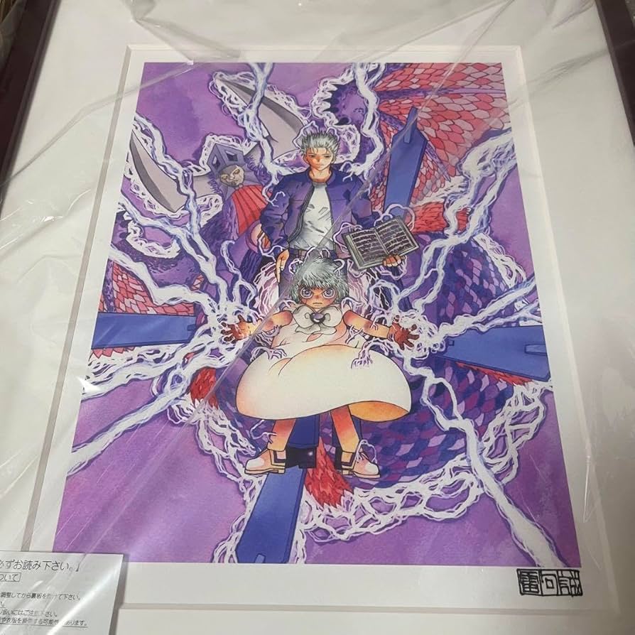 金色のガッシュ 雷句誠原画展 複製原画 ／「金色のガッシュ!」ゼオン