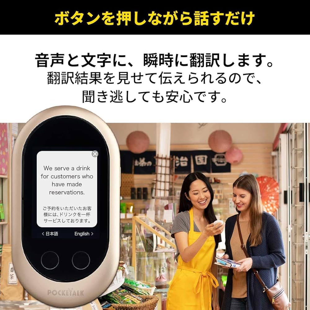 POCKETALK W1PGP 翻訳機 ピンクゴールドPOCKETALK W1PGP 翻訳機 ピンク