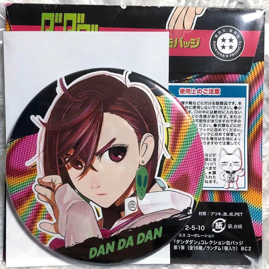 ダンダダン』コレクション缶バッジ第1弾（全16種/ランダム1種入り）×100点