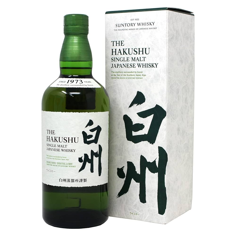 サントリー 山崎 白州 NV 700ml 2本セット