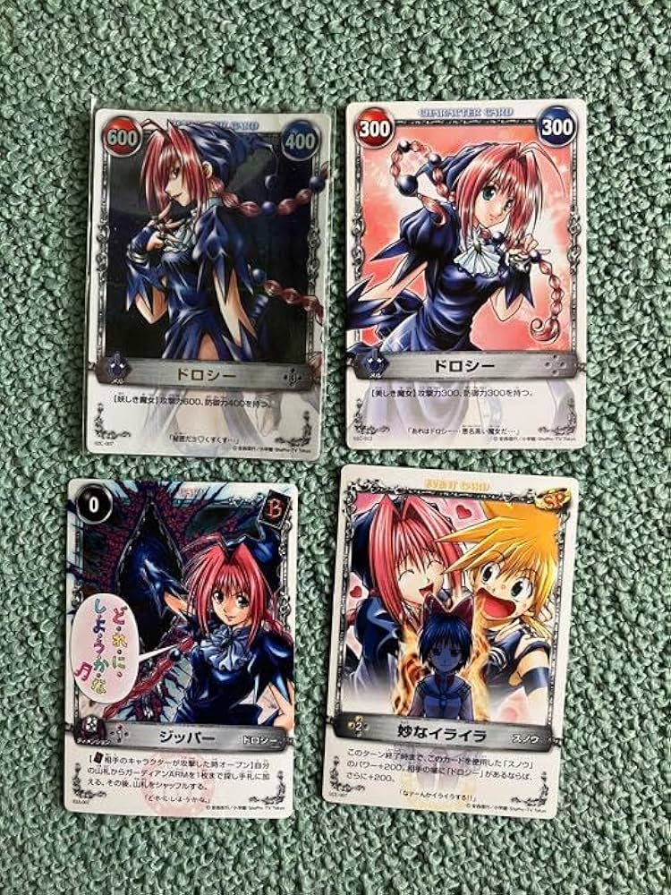 メルヘヴン カード ドロシー act9 max メルヘヴン ドロシー MAXレア