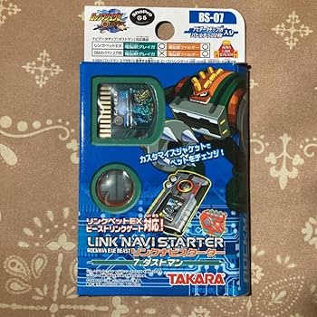 Amazon.co.jp: ? ロックマンエグゼ リンクナビスターター ダストマン