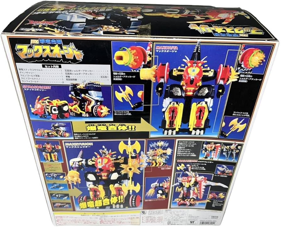 Amazon.co.jp: 爆竜合体 DXマックスオージャ 爆竜戦隊アバレンジャー