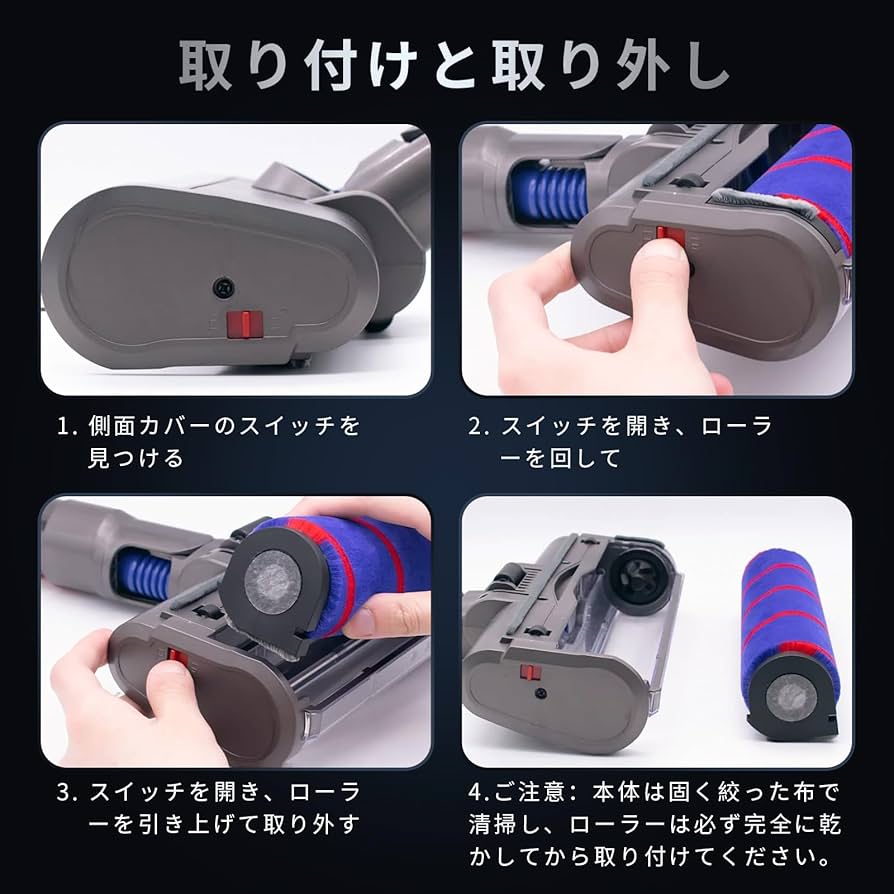 Amazon | Ashigodou ダイソンV7ヘッド、ソフトローラークリーナー