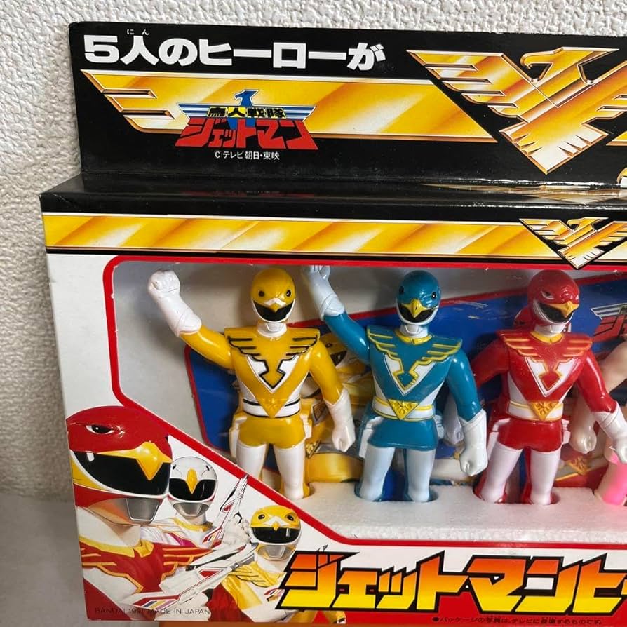 Amazon.co.jp: 鳥人戦隊ジェットマン ファイブセット ソフビ : おもちゃ
