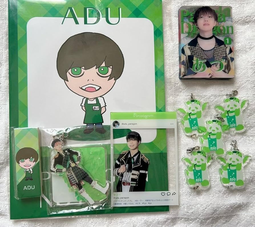 パンダドラゴン あづ まとめ売り アウトレット パンダドラゴン ようた