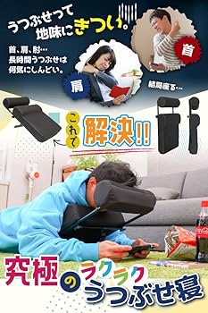 Amazon.co.jp: THANKO 一度使ったらクセになる「うつぶせ寝クッションZ