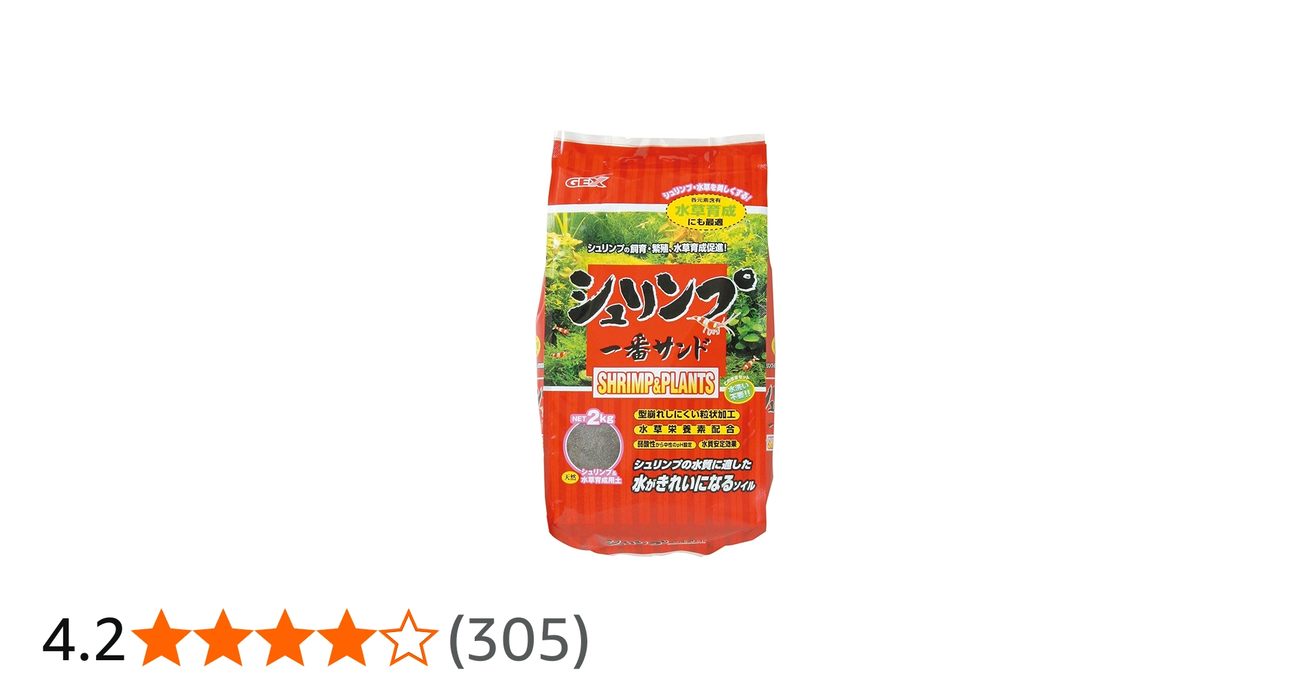 Amazon | ジェックス GEX シュリンプ一番サンド 小粒ソイル 水草育成