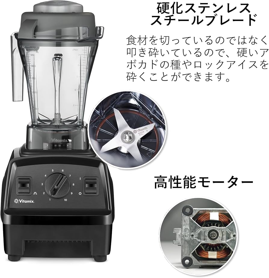 Vitamix バイタミックス【保証書あり】 美品】バイタミックス E310