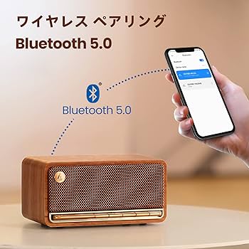 Amazon.co.jp: Edifier MP230 スピーカー Bluetooth スピーカー 木製