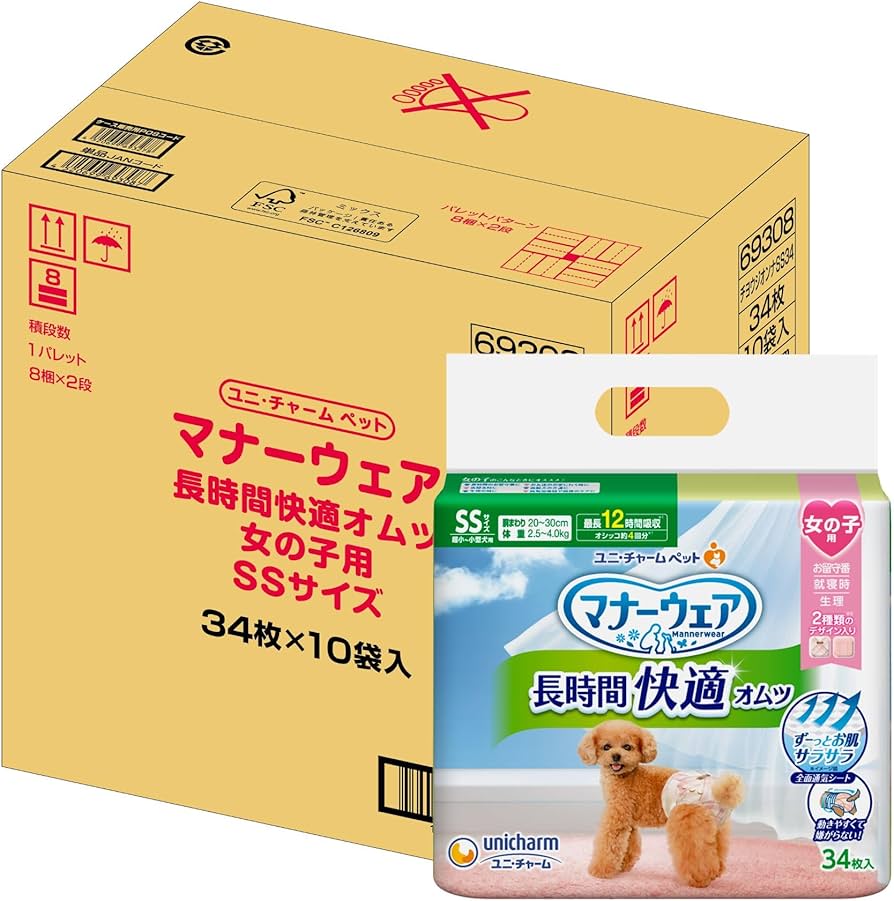 マナーウェアSSS 女の子用 長時間 6セット マナーウェア 女の子用 SSS