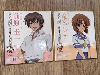 ひぐらしのなく頃に Webくじ A賞ビジュアルアクリルパネル 竜宮レナ