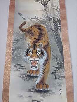 No2051 掛軸中国清代在判猛虎図夏雨村:賛唐画古美術