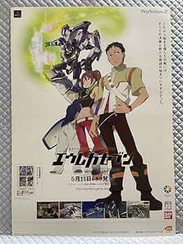 エウレカセブン 全国ネット開始番宣ポスター &PS2発売販促ポスター 2枚