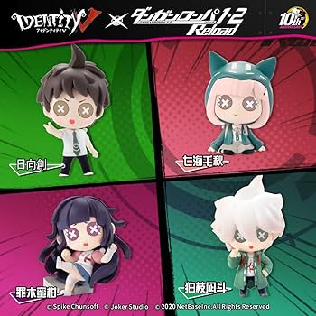 Amazon.co.jp: Identity V 第五人格Xダンガンロンパ コラボ限定