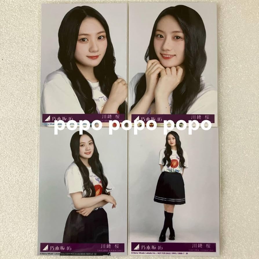 Amazon.co.jp: 乃木坂46 川﨑桜 川崎桜 チートデイ 封入 生写真4枚