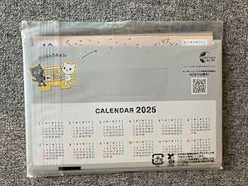 Amazon | クロネコヤマト シロネコ 卓上 カレンダー 2025年 令和7年