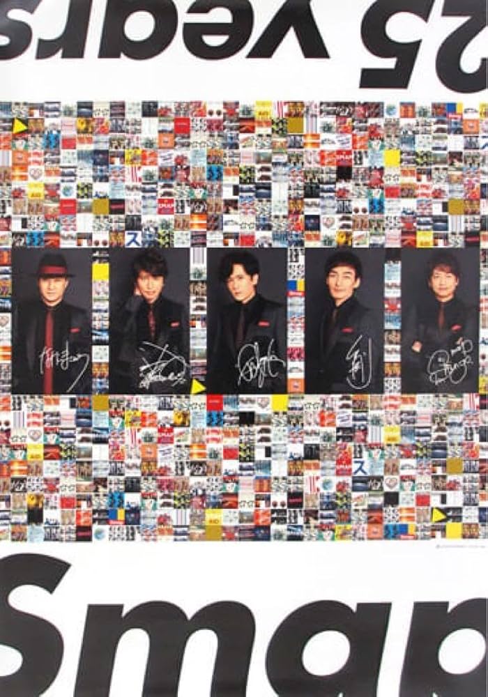 SMAP ポスター 1992年1月1日発行POTATO 付録 初期 レア物 希少 Amazon