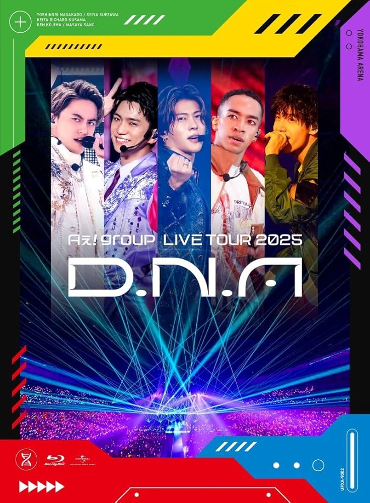Amazon.co.jp: Aぇ! group LIVE TOUR 2025 D.N.A (初回盤)(2枚組) [Blu