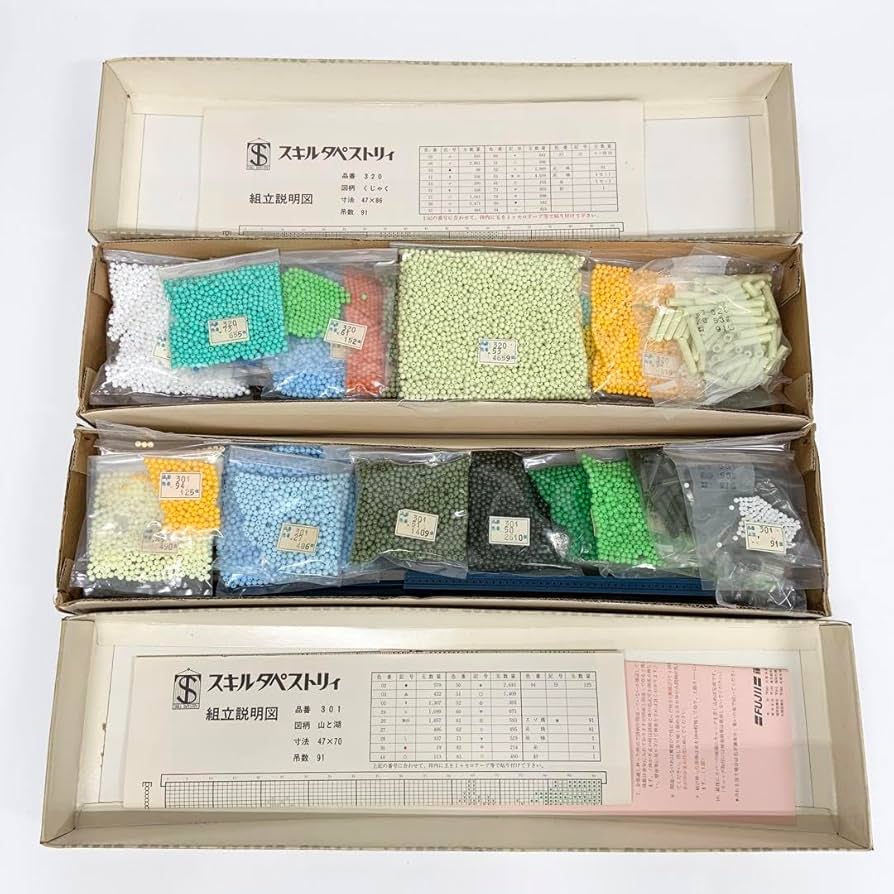 スキルスクリーン No.15 ベジタブル ビーズのれん 材料セット 希少品