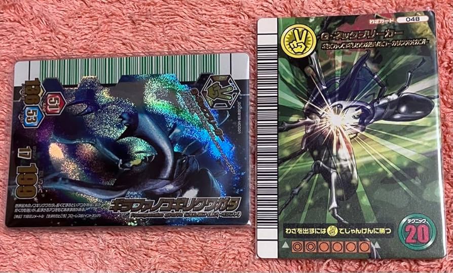 セール ムシキングカード アダー完結編 ギラファノコギリクワガタ