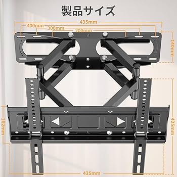 Amazon | WNJQBY 壁掛けテレビ金具26-65インチ対応 4K LED LCD 中型