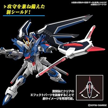 Amazon.com: Bandai Hobby - Mobile Suit Gundam Seed Freedom - #243