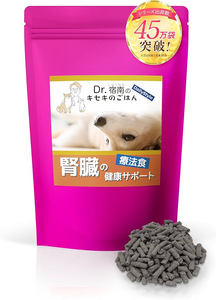 Amazon | 【 腎臓の健康サポート 】 1kg 犬用療法食 無添加国産 鹿肉