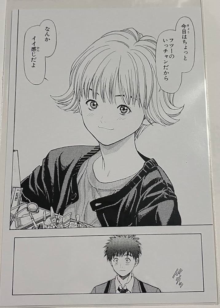 桂正和 葦月伊織 クリアファイル ポストカード アイズ ウィングマン