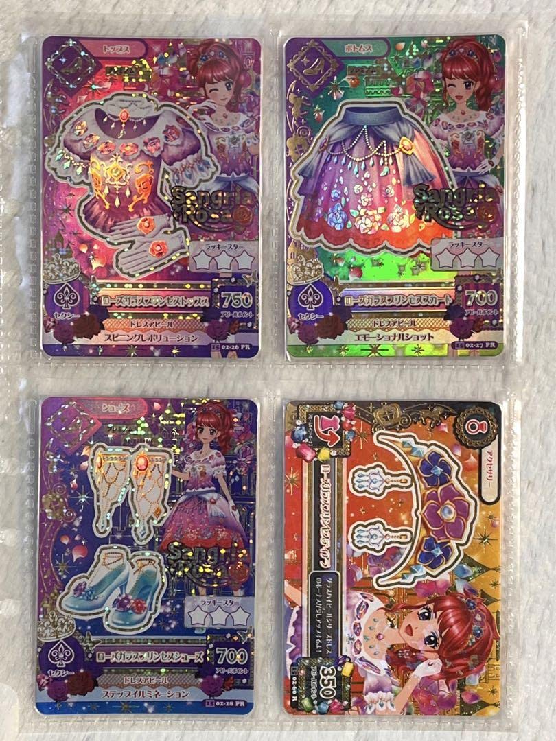 旧アイカツ プレミアム4枚セット 【公式通販】