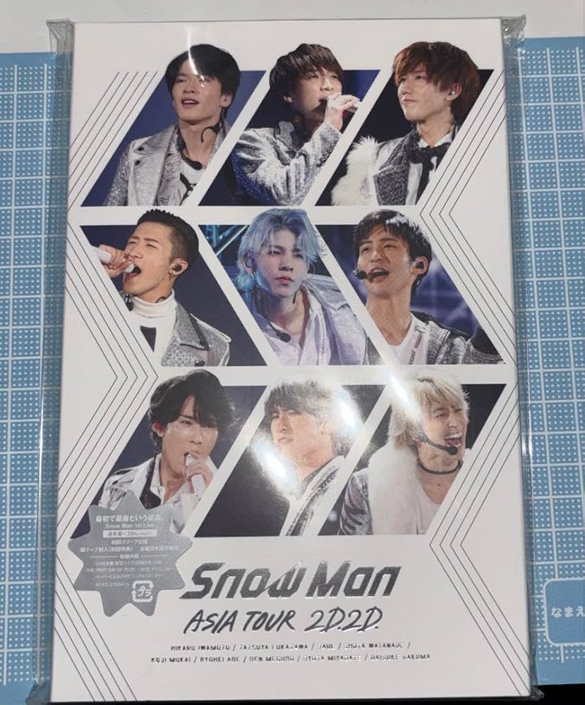 初回盤】Snow 最高 Man ASIA TOUR 2D.2D. Snow Man ASIA TOUR 2D.2D