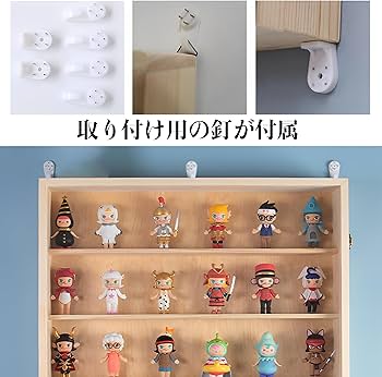 Amazon.co.jp: PFLife フィギュアケース 木製 壁掛け 奥行き7cm 完成品