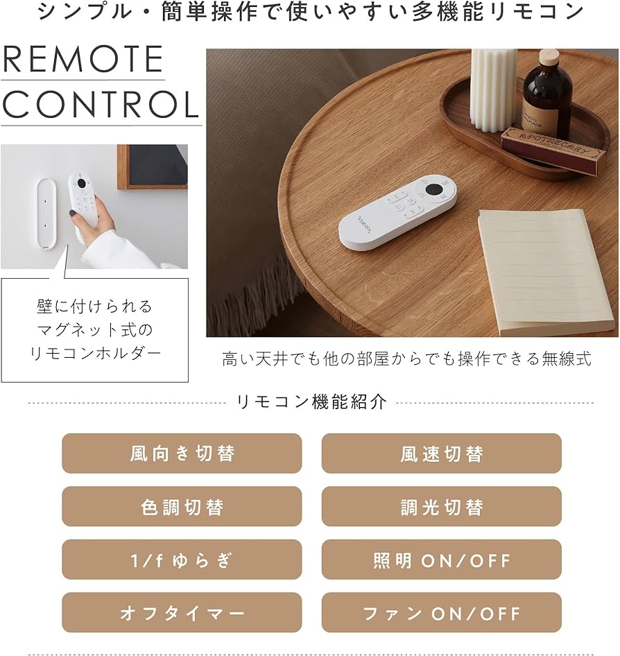 Amazon | VENTOTA シーリングファンライト リモコン付 省エネ 空気循環