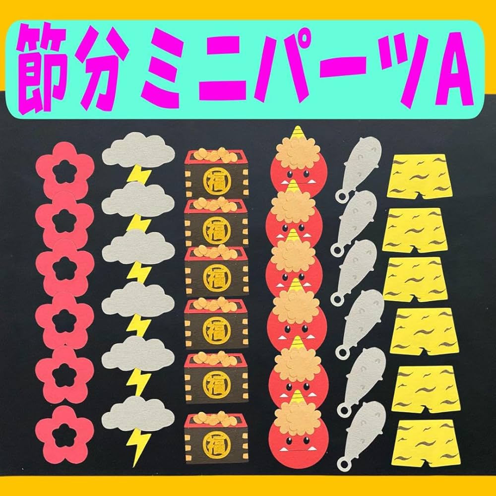 Amazon.co.jp: クラフトパンチ 鬼さん アルバムクラフト ミニパーツ
